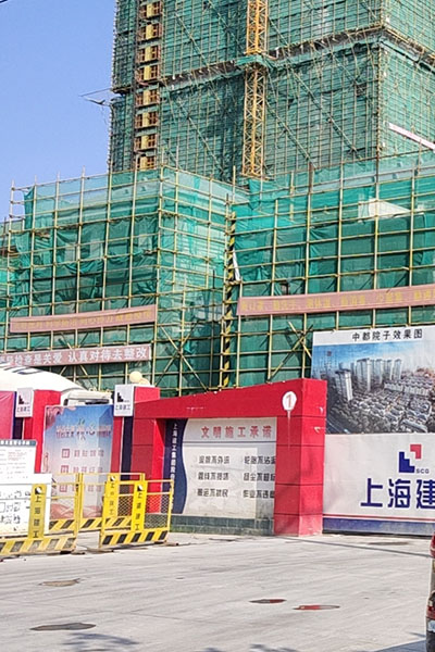 中都院子 